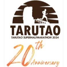 Tarutao Super Half Marathon