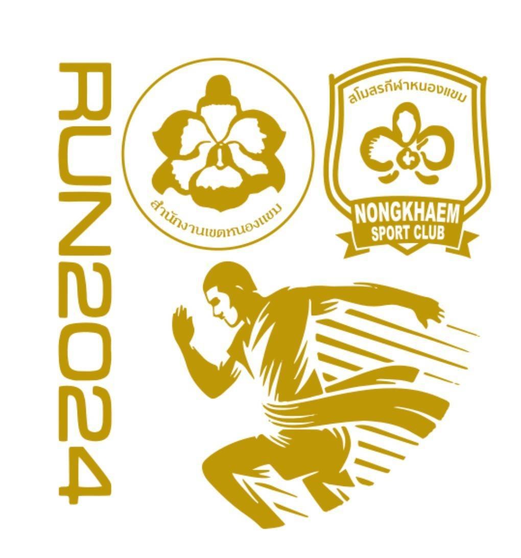 Nongkhaem Run