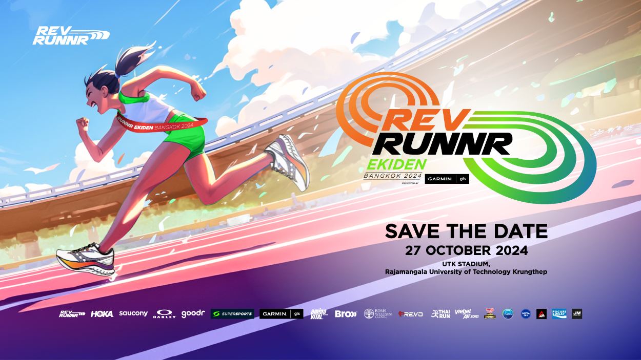 REV RUNNR 8th Anniversary